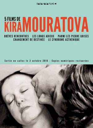 Affiche du film Changement de destinée