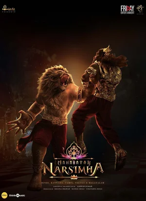 Affiche du film Mahavatar Narsimha