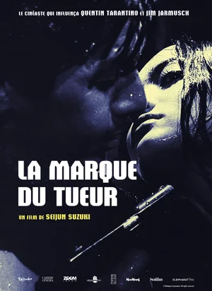 Affiche du film La Marque du tueur