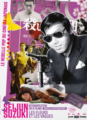 Affiche du film Les Fleurs et les vagues