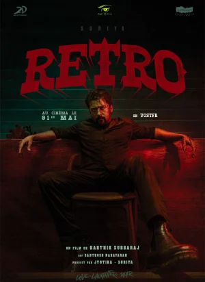 Affiche du film Retro