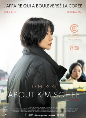 Affiche du film About Kim Sohee