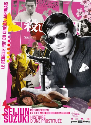 Affiche du film Histoire d'une prostituée