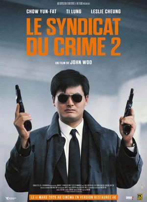 Affiche du film Le Syndicat du crime 2