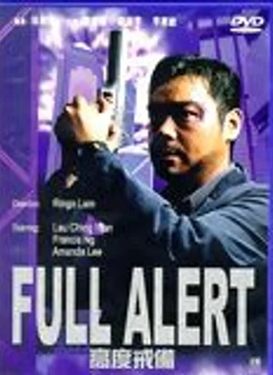 Affiche du film Full Alert