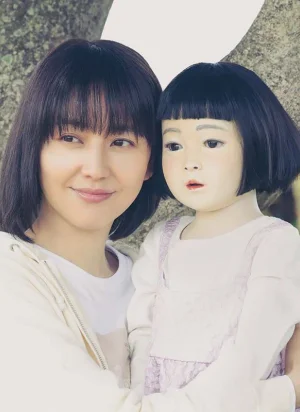 Affiche du film Dollhouse