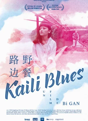 Affiche du film Kaili Blues