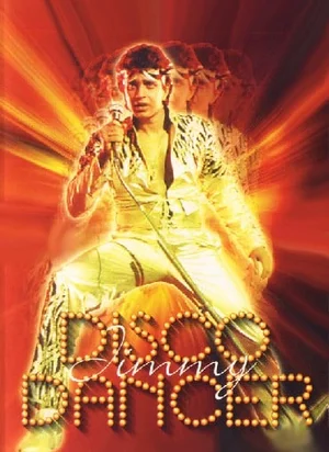 Affiche du film Disco Dancer