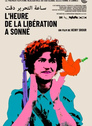 Affiche du film L'Heure de la libération a sonné