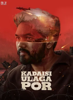 Affiche du film Kadaisi Ulaga Por
