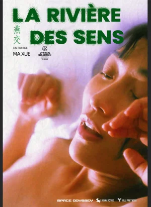 Affiche du film La Rivière des sens