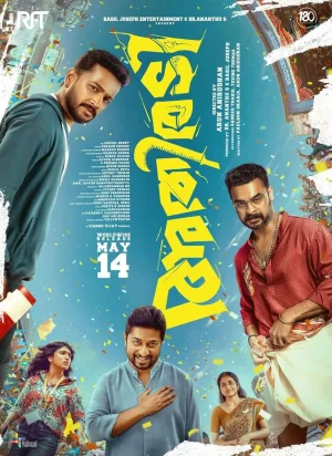 Affiche du film Athiradi
