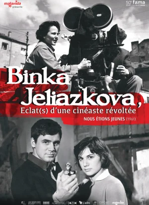 Affiche du film Nous étions jeunes