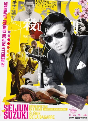 Affiche du film Elégie de la bagarre