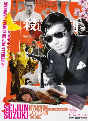 Affiche du film La Vie d'un tatoué