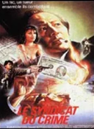 Affiche du film Le Syndicat du crime