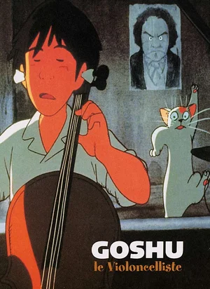 Affiche du film Goshu le violoncelliste