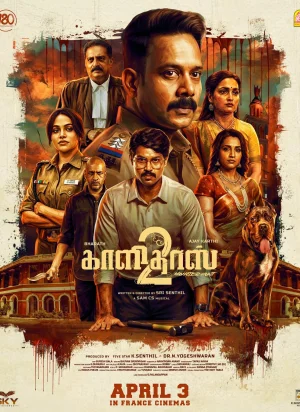 Affiche du film Kaalidas 2