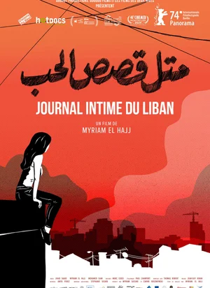 Affiche du film Journal intime du Liban