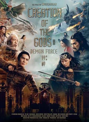 Affiche du film Creation of the Gods 2: Demon Force