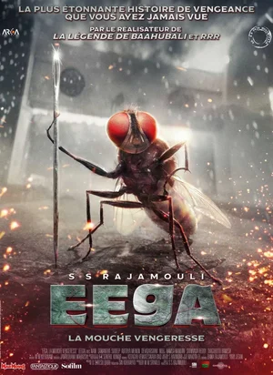 Affiche du film Eega, la mouche vengeresse