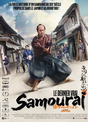 Affiche du film Le Dernier vrai samouraï